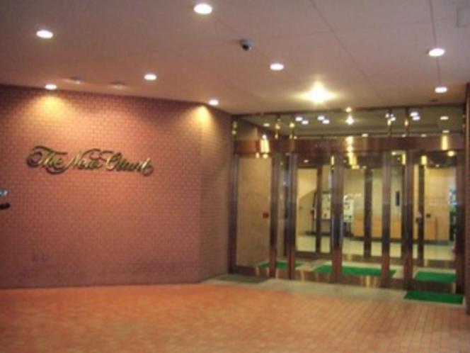 Hotel New Otani Τοτόρι Εξωτερικό φωτογραφία