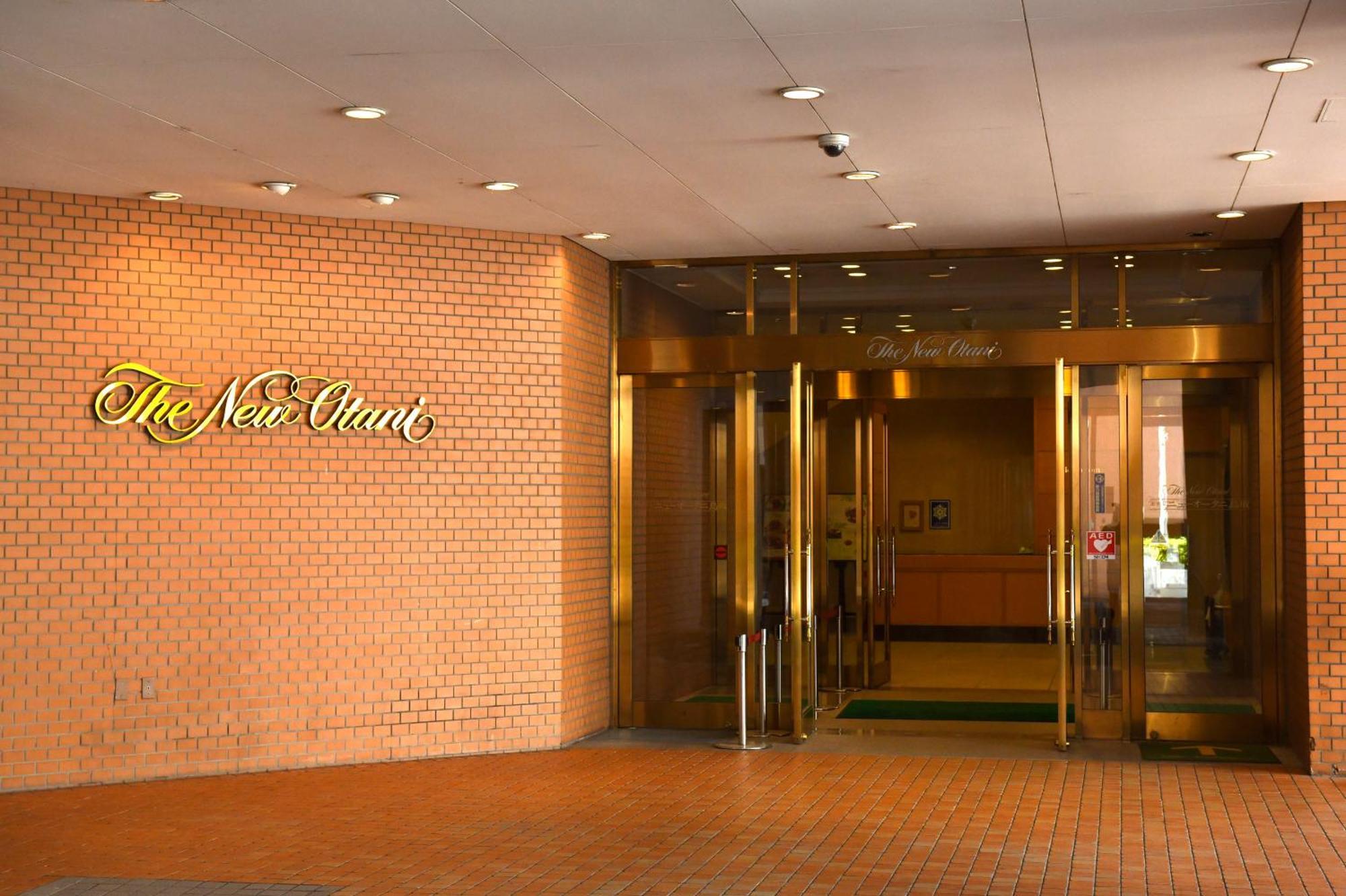 Hotel New Otani Τοτόρι Εξωτερικό φωτογραφία